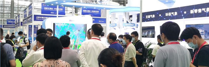 2022年中國氣象現代化建設科技博覽會